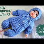 Announcement of MK on children's suit “Asterisk” #knitting #knitting #crochet
